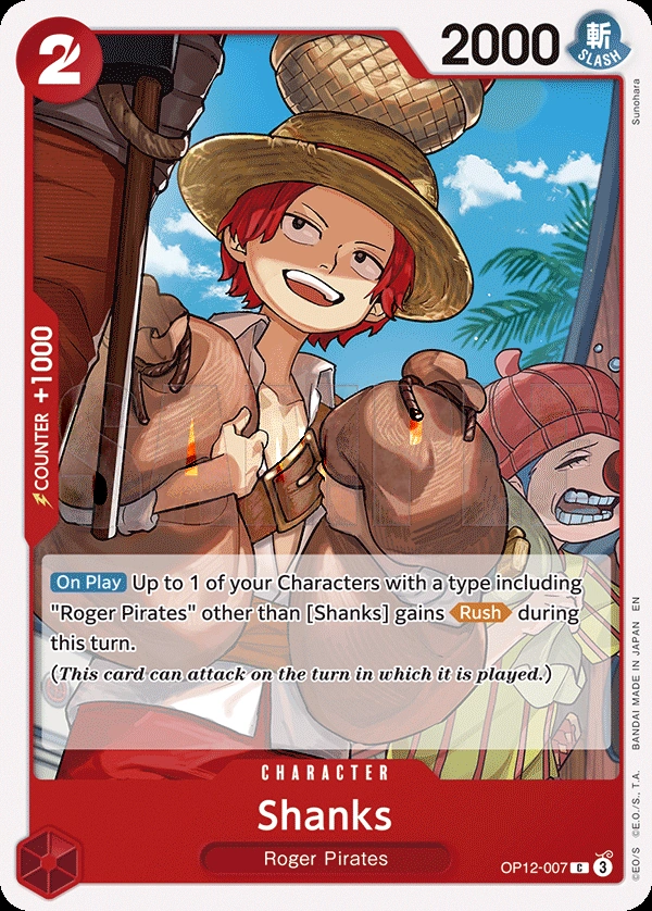Shanks