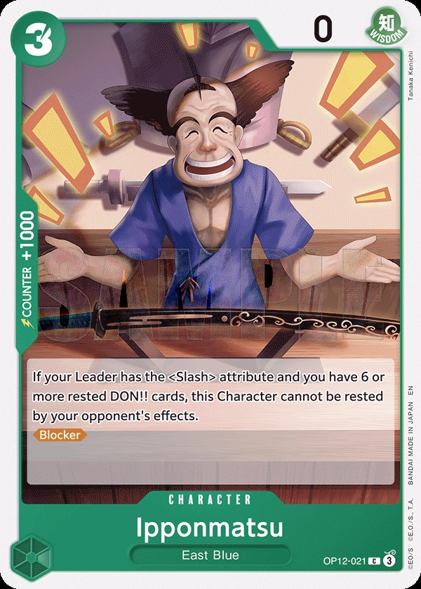 Ipponmatsu
