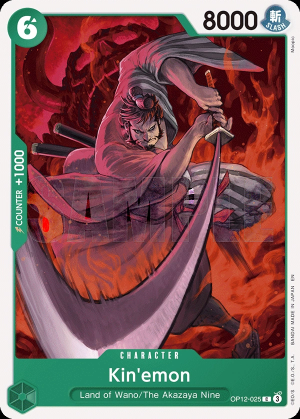 Kin'emon