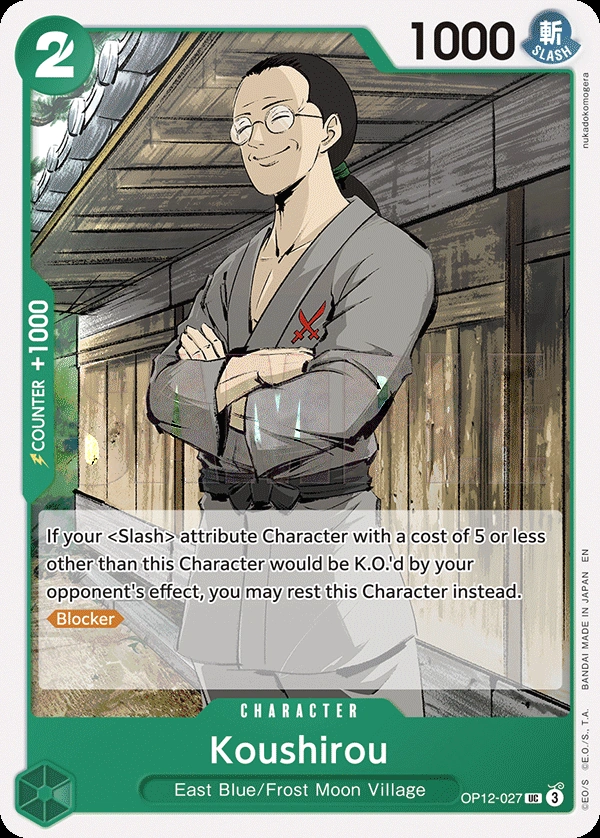 Koushirou