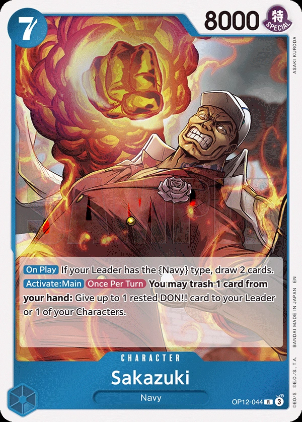 Sakazuki
