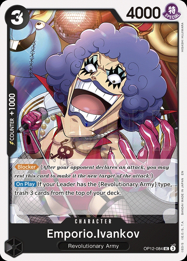 Emporio.Ivankov