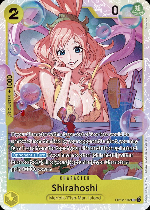 Shirahoshi