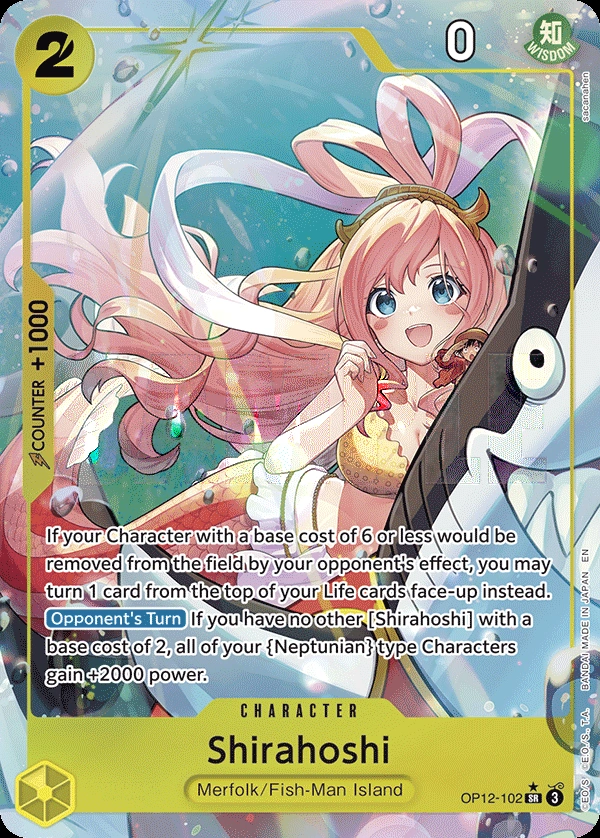 Shirahoshi