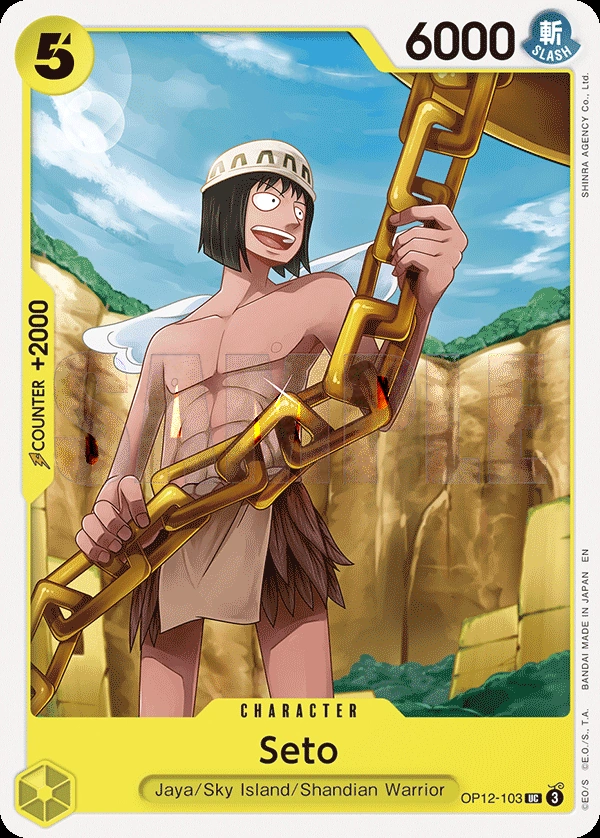 Seto