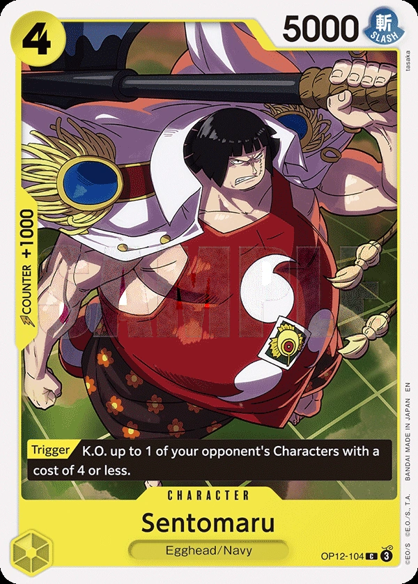 Sentomaru