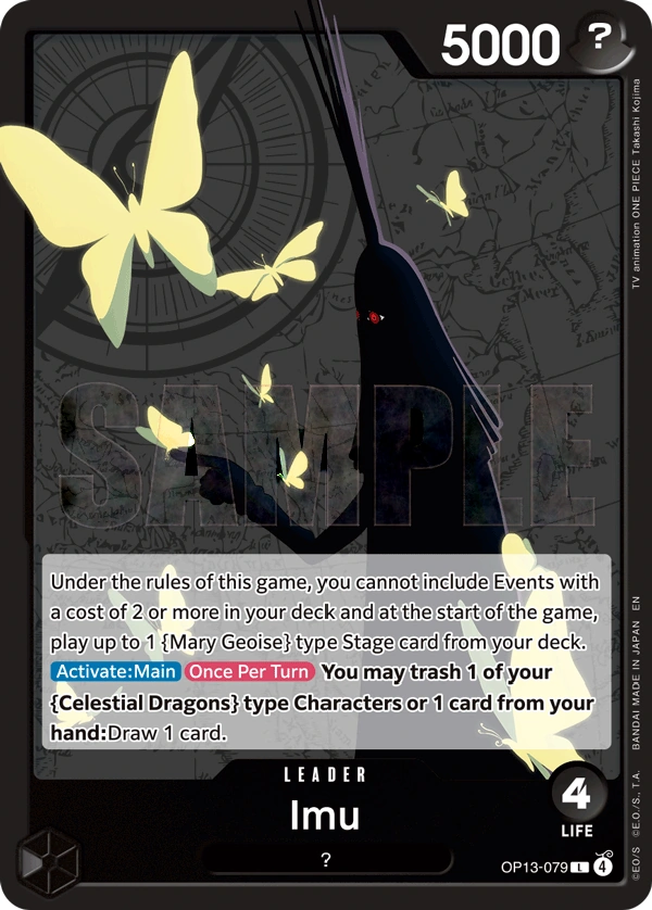 Imu (Alternate Art)