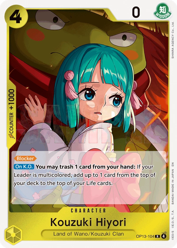 Kouzuki Hiyori