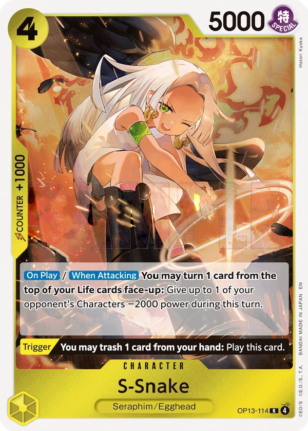 S-Snake (Alternate Art)
