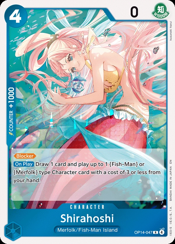 Shirahoshi