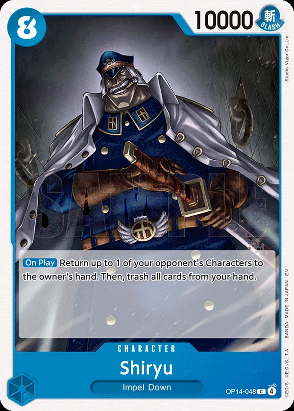 Shiryu