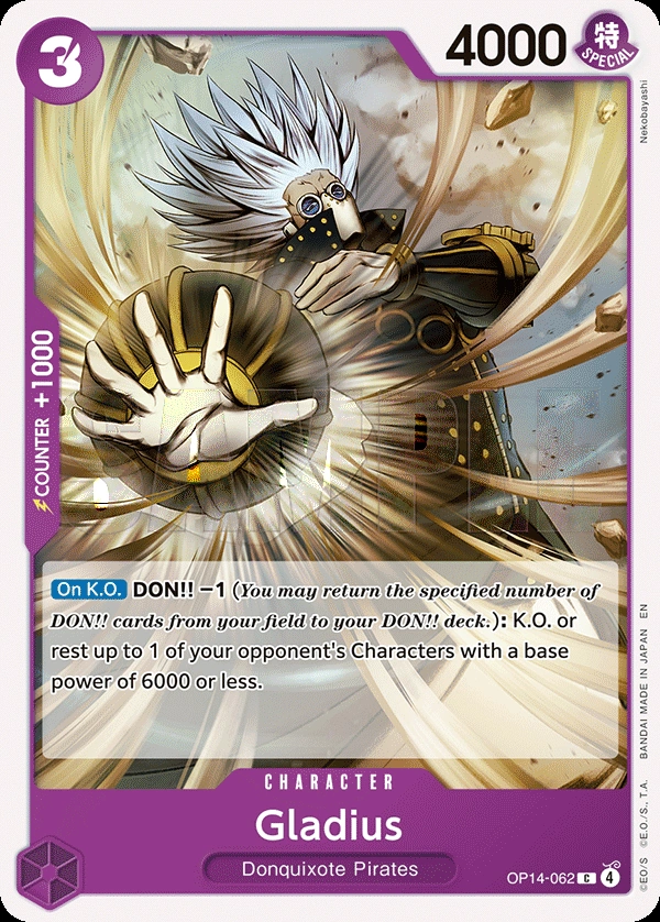 Gladius