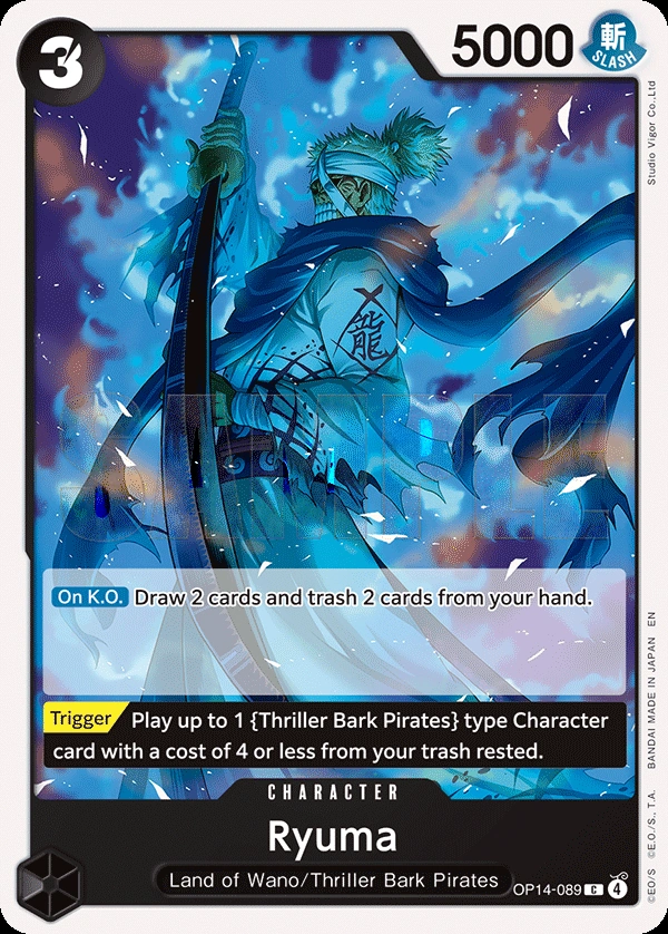Ryuma