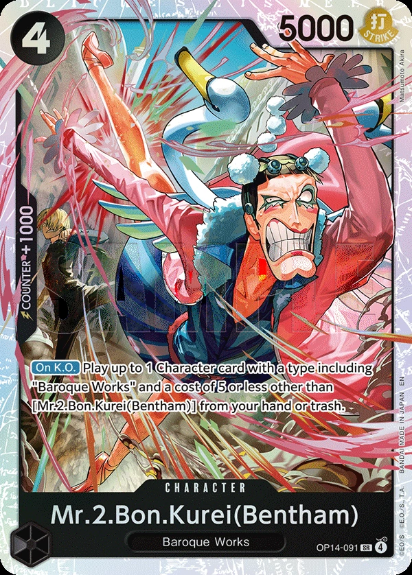 Mr.2.Bon.Kurei (Bentham) (Alternate Art)