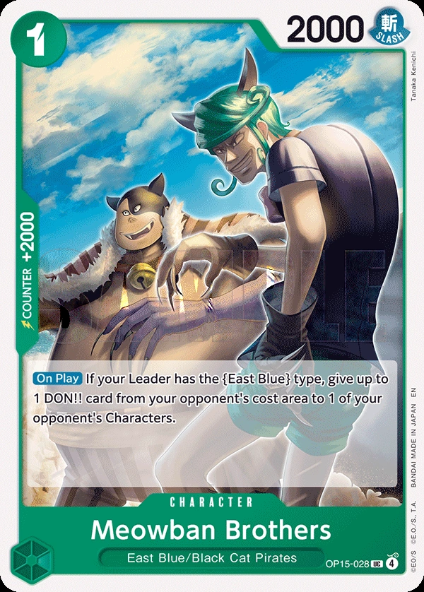 Meowban Brothers
