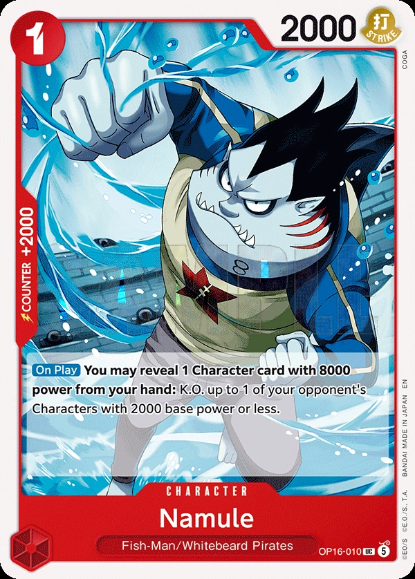Namule