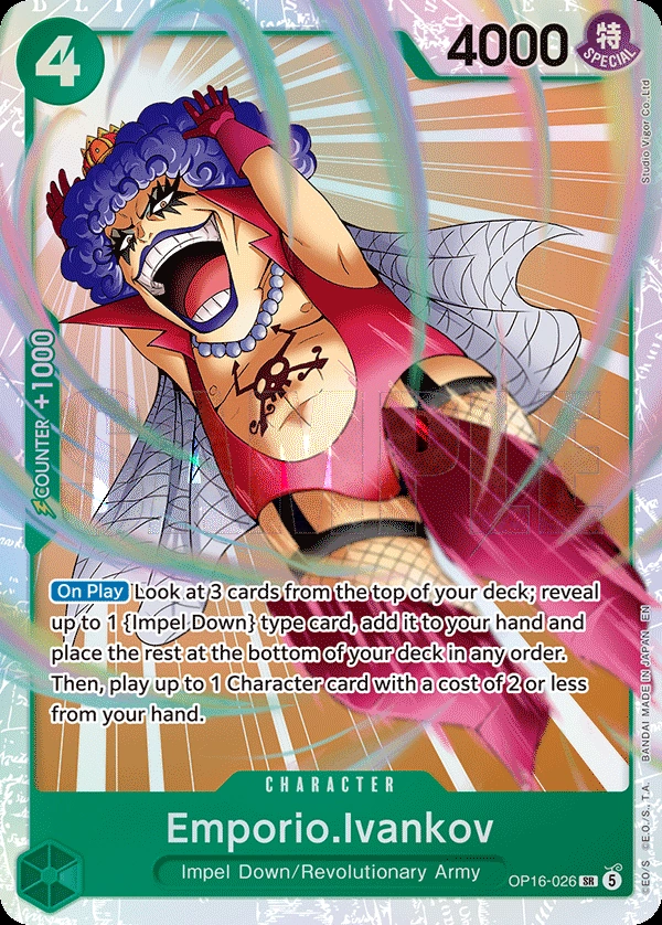 Emporio.Ivankov (026)