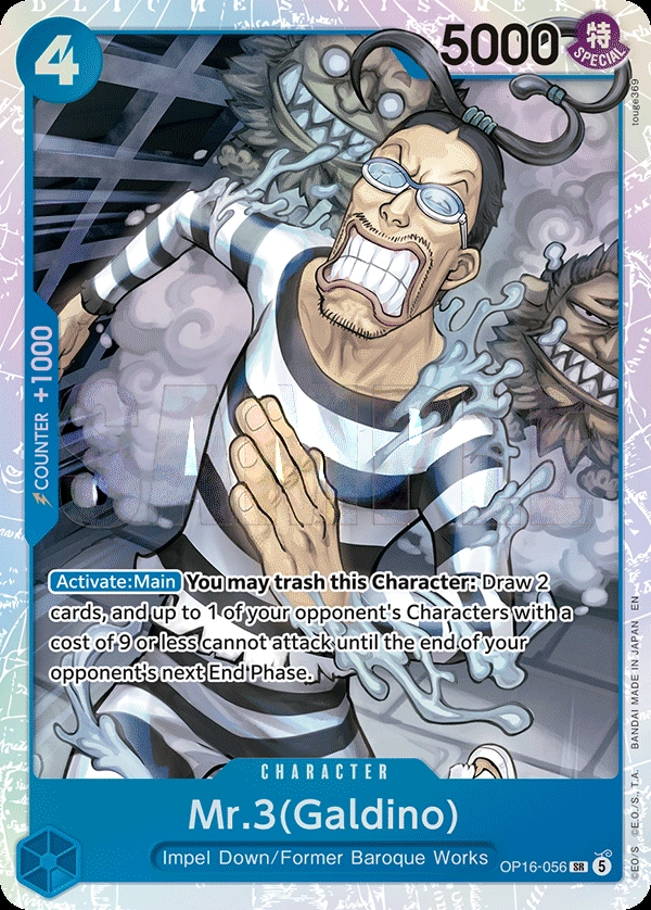 Mr.3(Galdino) (056) (Alternate Art)