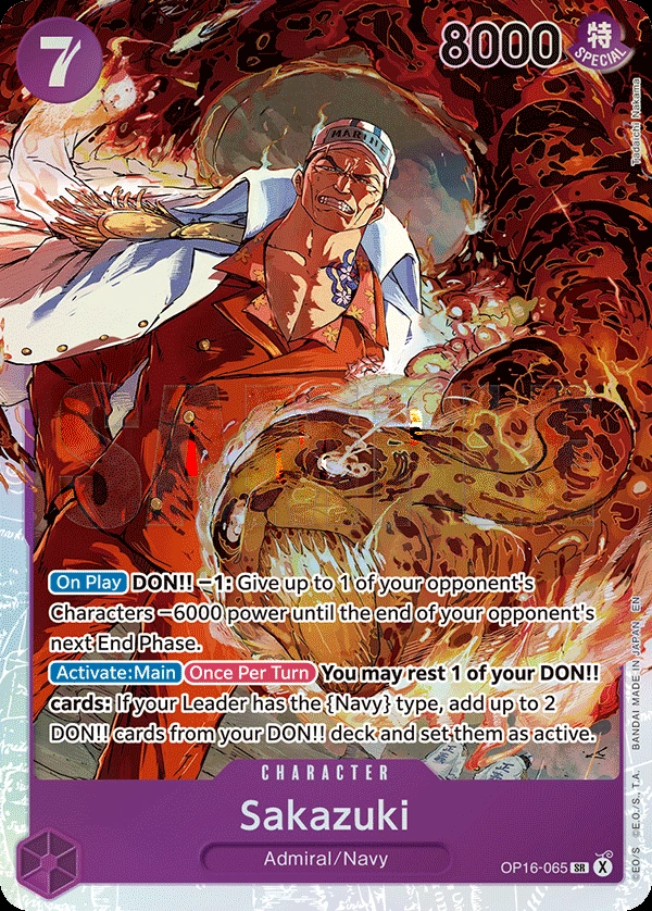 Sakazuk
