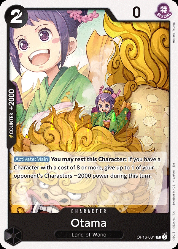 Otama