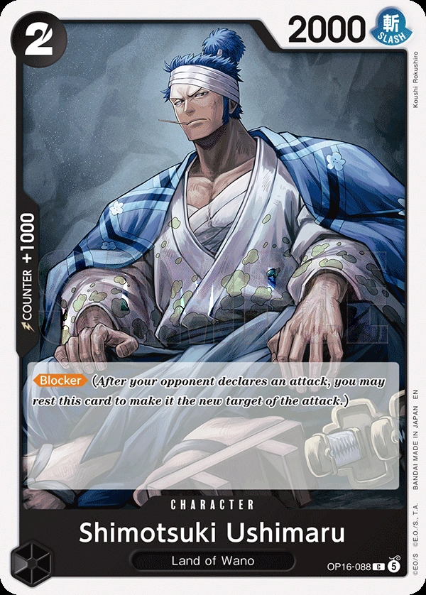 Shimotsuki Ushimaru