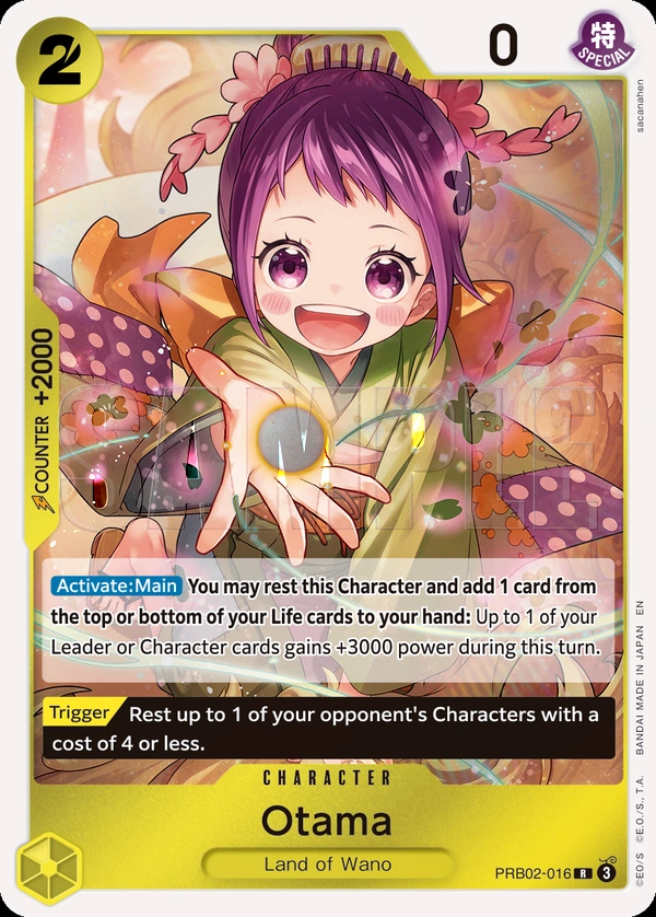 Otama (Alternate Art)