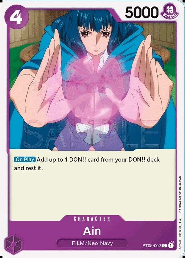 Ain