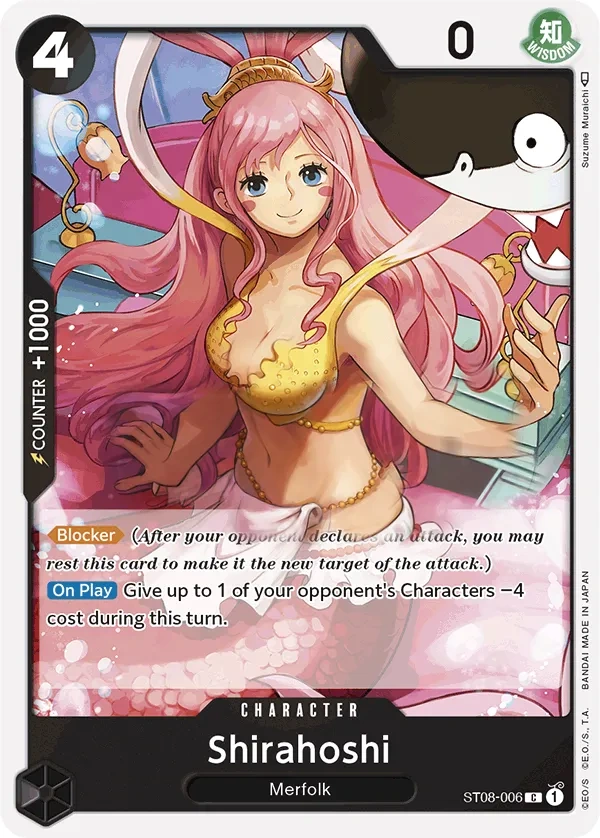 Shirahoshi
