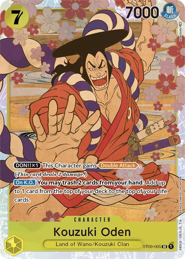 Kouzuki Oden