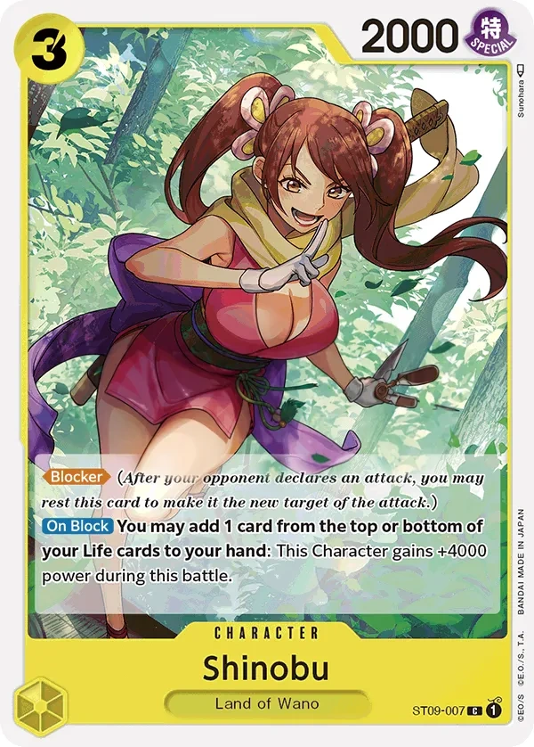 Shinobu