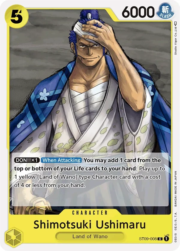 Shimotsuki Ushimaru