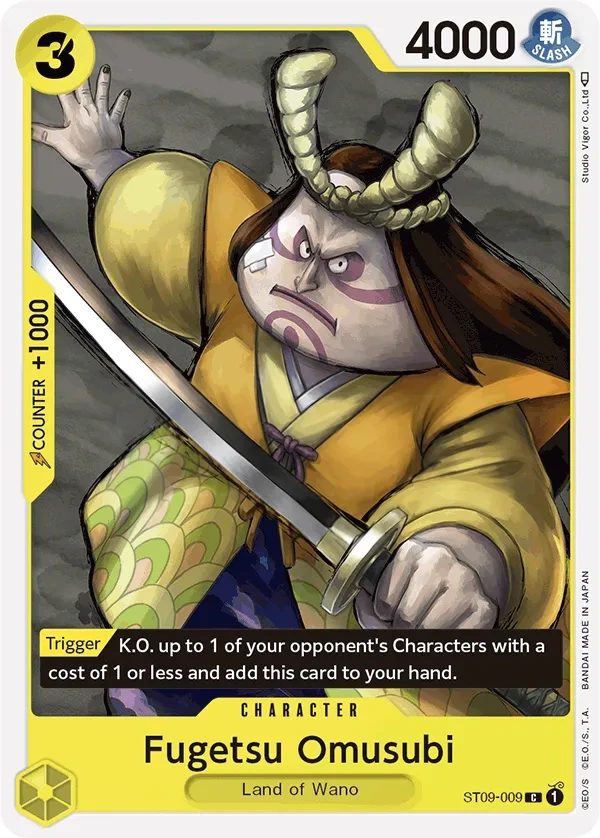 Fugetsu Omusubi