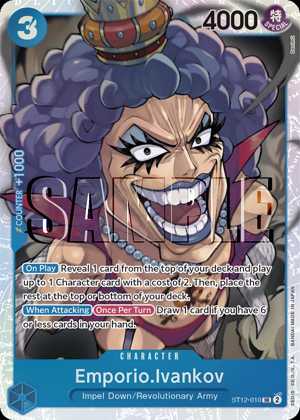 Emporio.Ivankov