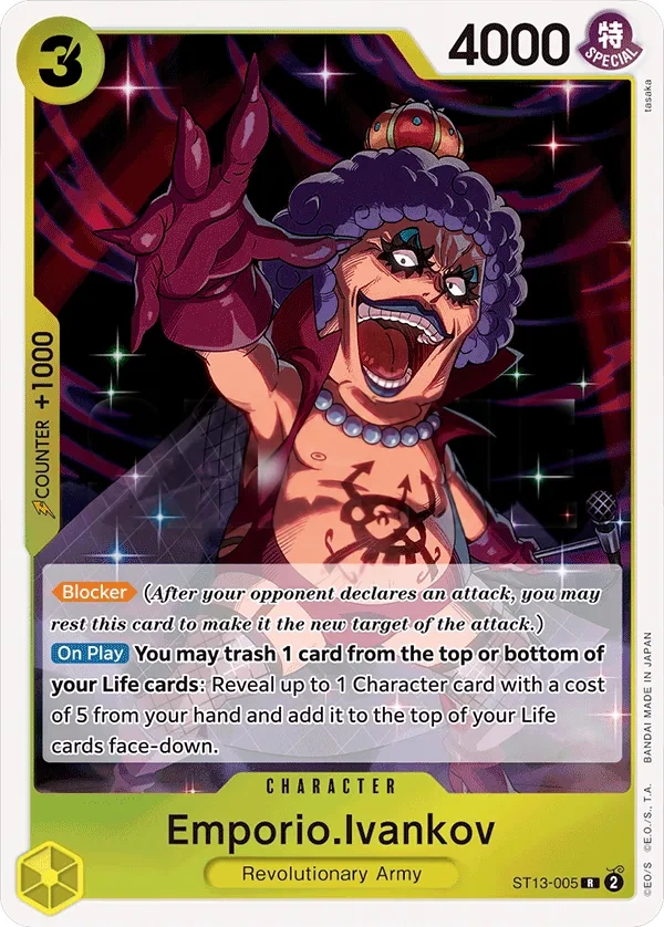 Emporio.Ivankov