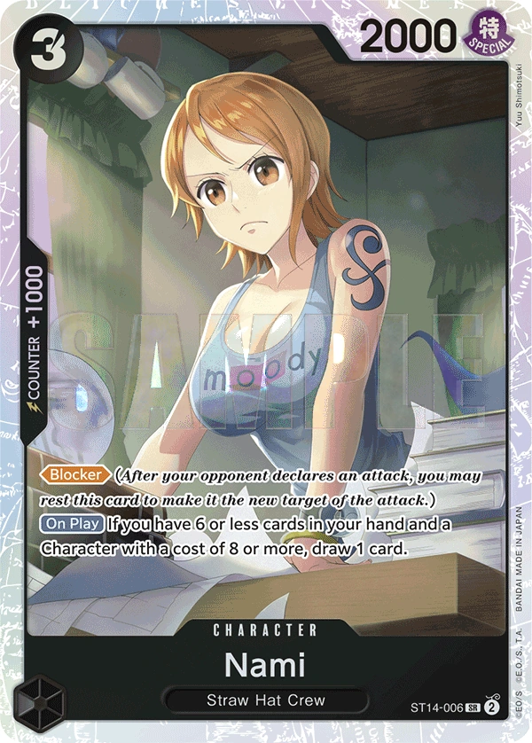 Nami