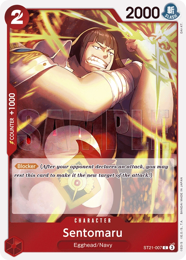 Sentomaru