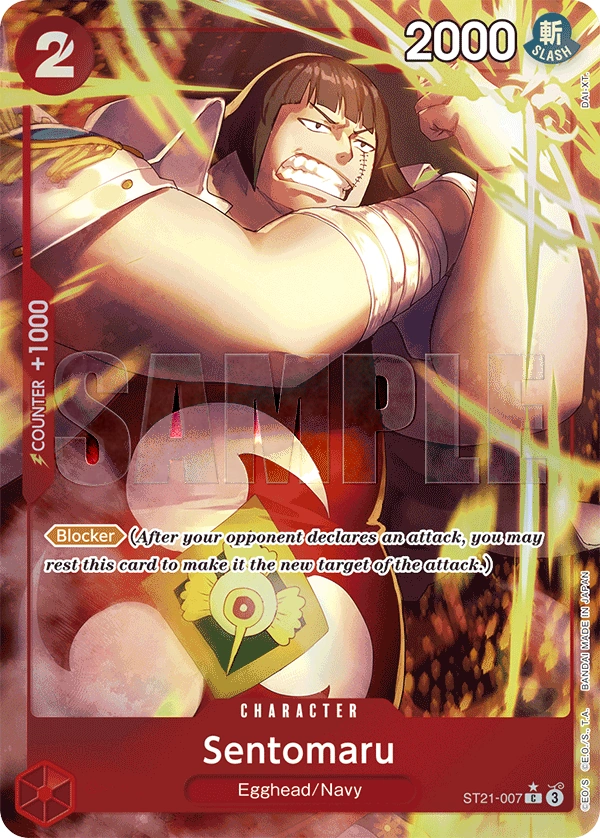Sentomaru