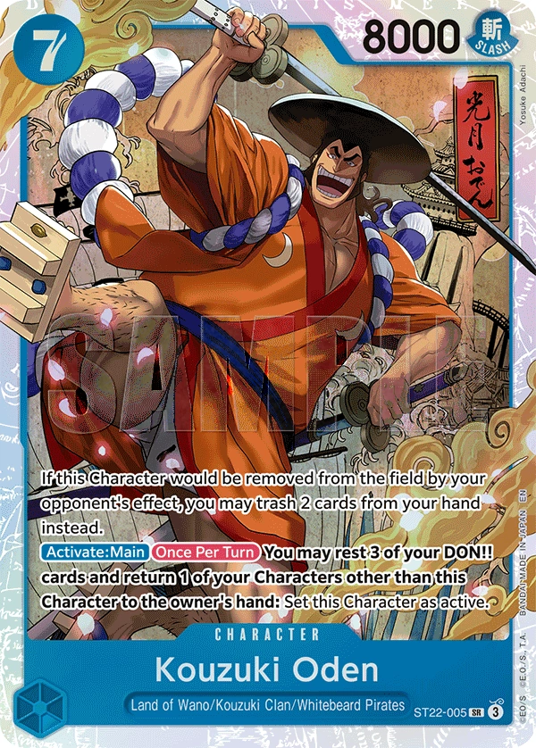 Kouzuki Oden (Parallel)
