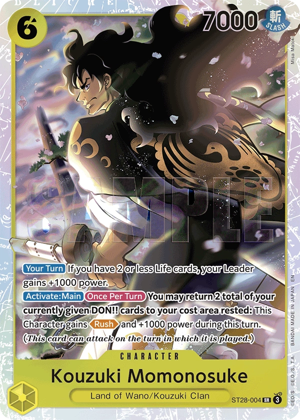Kouzuki Momonosuke