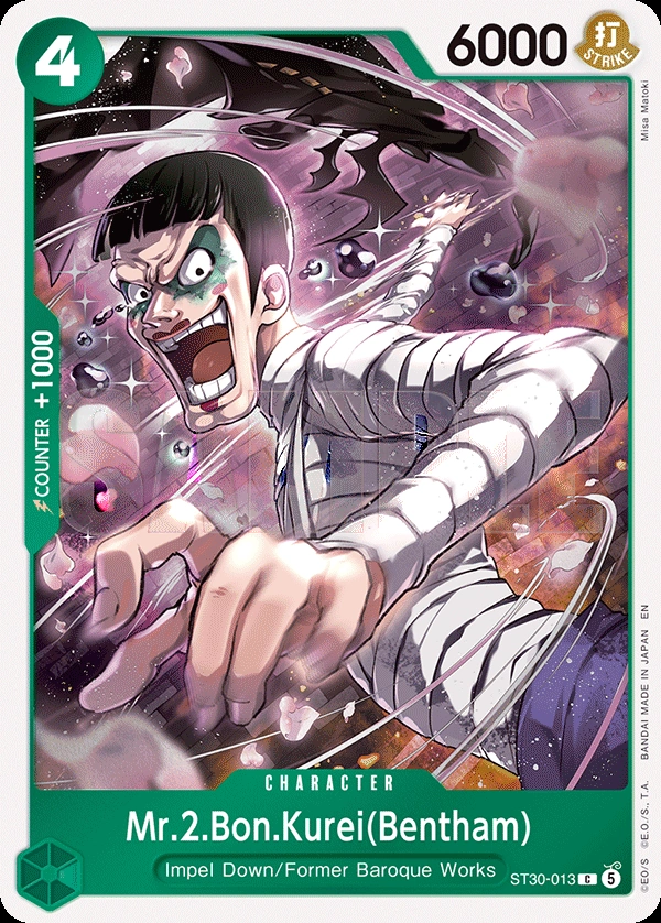 Mr.2.Bon.Kurei(Bentham)
