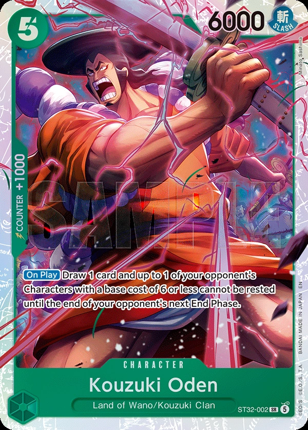 Kouzuki Oden