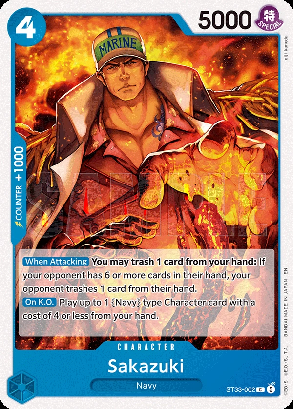 Sakazuki
