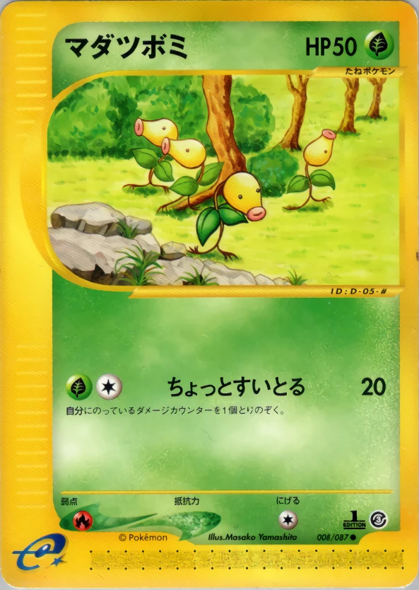 ベルスプラウト