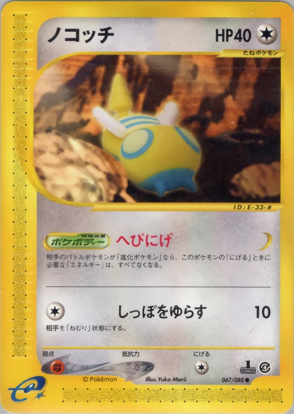 ダンズパース