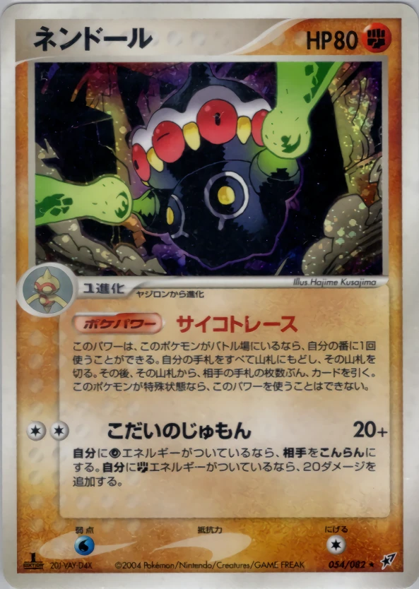 クレイドル