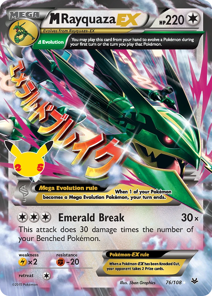 M Rayquaza EX 76A/25