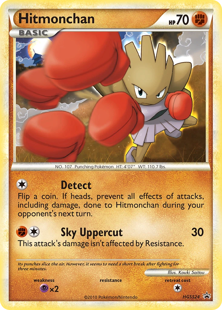 Hitmonchan HGSS24/25