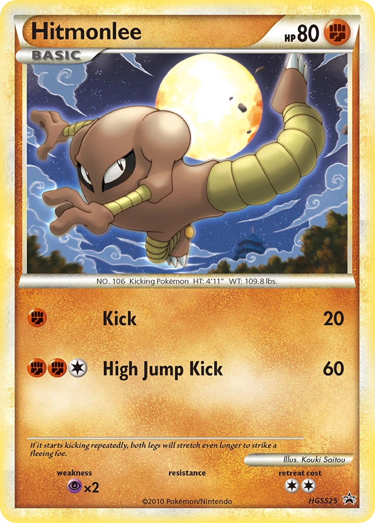 Hitmonlee HGSS25/25