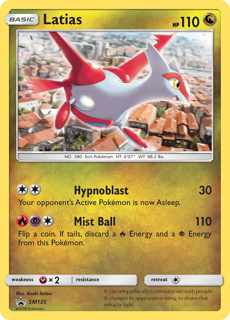 Latias SM135/248