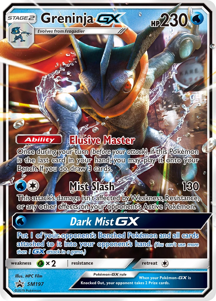 Greninja GX SM197/248